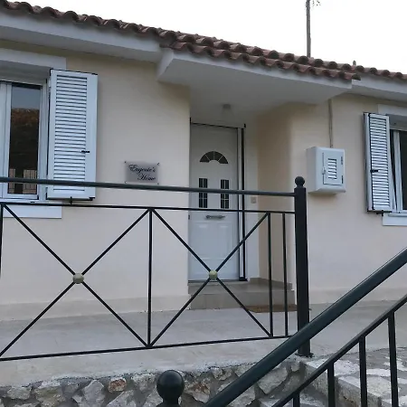 Hébergement de vacances Eugenies Ano Valtai